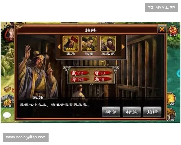 《探寻三国群英新版本无尽挑战的无穷魅力与创新玩法》 《探寻三国群英新版本无尽挑战的无穷魅力与创新玩法》