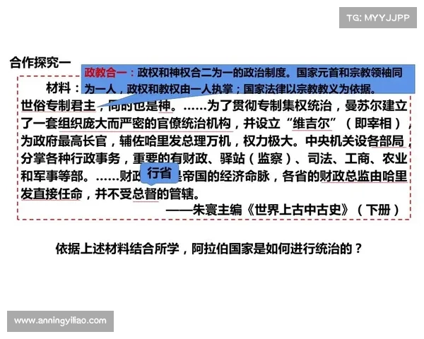 全球历史五大文化交流事件及其深远影响解析 全球历史五大文化交流事件及其深远影响解析