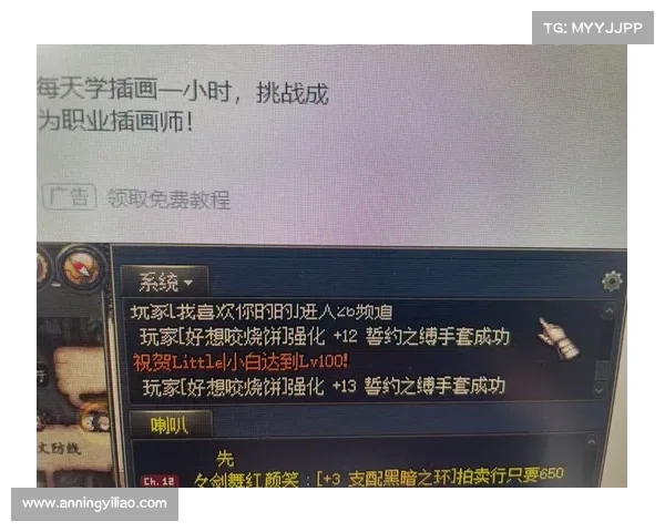 地下城与勇士强化系统背后的概率解析与玩家心态变化探讨 地下城与勇士强化系统背后的概率解析与玩家心态变化探讨