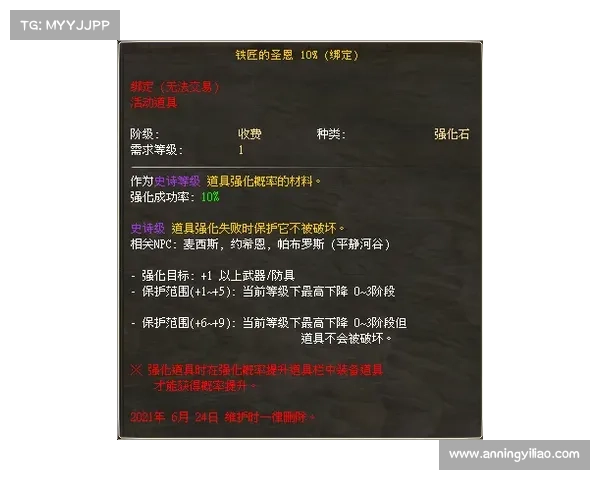如何高效挑战红玉圣殿并突破每个难关的策略与技巧 如何高效挑战红玉圣殿并突破每个难关的策略与技巧