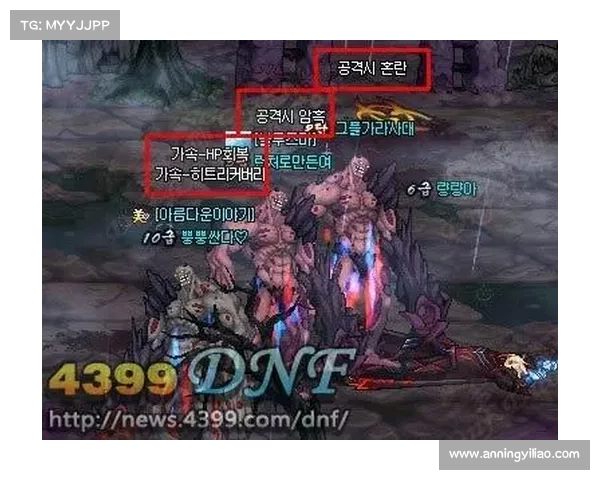 DNF生化禁区深度揭秘:挑战未知敌人与神秘奖励的终极之路 DNF生化禁区深度揭秘:挑战未知敌人与神秘奖励的终极之路