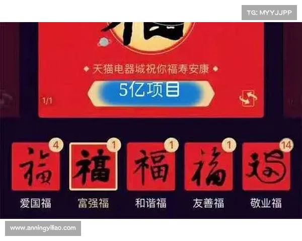 支付宝敬业福背后寓意深析探讨五福文化与现代职场精神融合 支付宝敬业福背后寓意深析探讨五福文化与现代职场精神融合