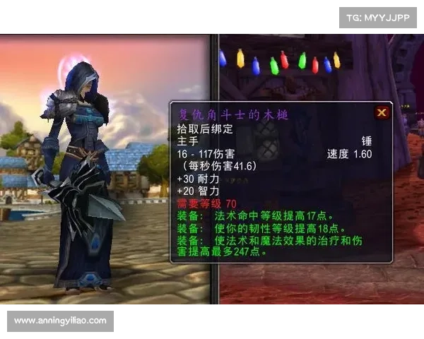 全面提升元素萨满输出能力的实战技巧与策略解析 全面提升元素萨满输出能力的实战技巧与策略解析