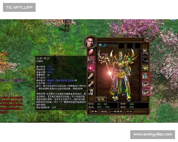 提升游戏体验的七大装备强化技巧助你快速超越对手 提升游戏体验的七大装备强化技巧助你快速超越对手