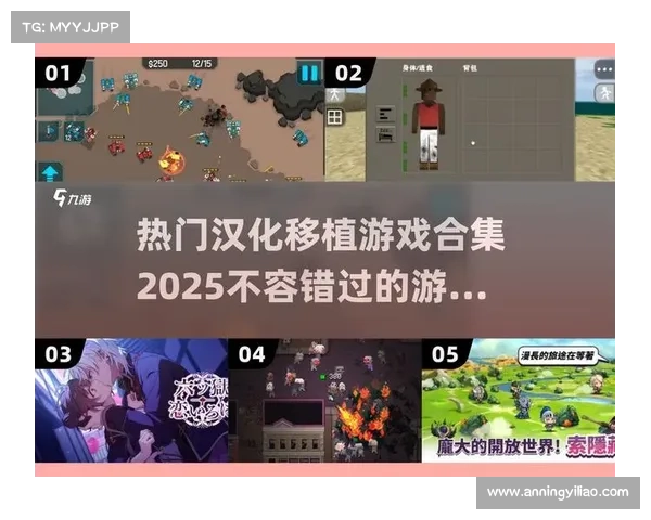 末日生存挑战玩法介绍与技巧探索如何在灾难世界中生存与冒险 末日生存挑战玩法介绍与技巧探索如何在灾难世界中生存与冒险