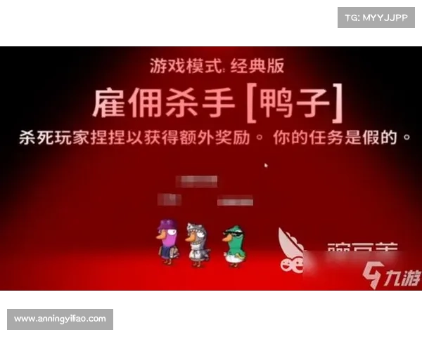 掌握这五个技巧助你轻松在鹅鸭杀游戏中制胜技巧与策略全解析 掌握这五个技巧助你轻松在鹅鸭杀游戏中制胜技巧与策略全解析
