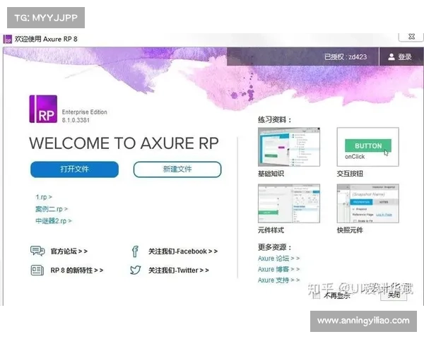 零基础掌握红字装备净化技巧与全面提升实用攻略 零基础掌握红字装备净化技巧与全面提升实用攻略