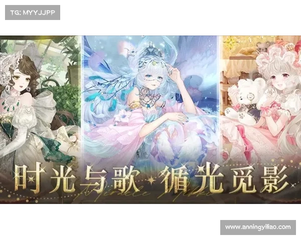 奇迹暖暖第十五章三关完美通关高分搭配攻略全解析 奇迹暖暖第十五章三关完美通关高分搭配攻略全解析