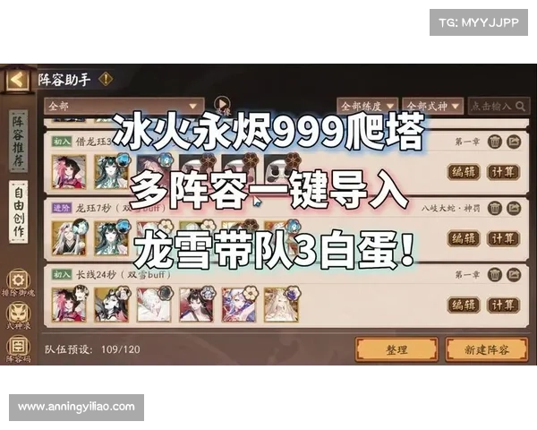 如何挑选最强水性式神提升阵容实力和战斗效果 如何挑选最强水性式神提升阵容实力和战斗效果