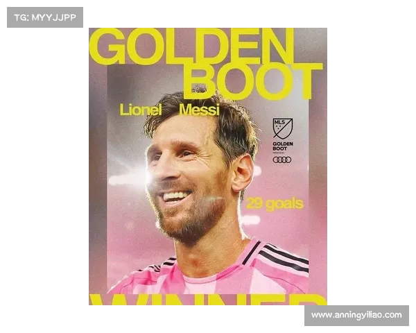 2016年西甲金靴非梅西的五大原因解析及背后深层因素探讨