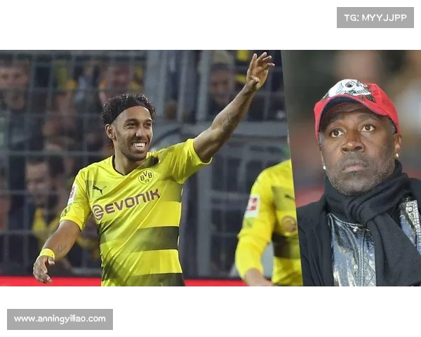 奥巴梅扬为何选择拒绝法国队邀请并最终代表加蓬参赛的背后原因