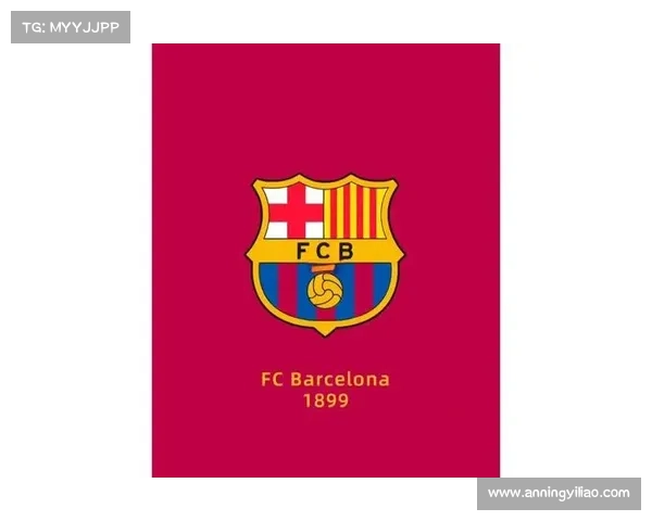 巴塞罗那足球俱乐部的崛起与传奇传承：从辉煌到未来