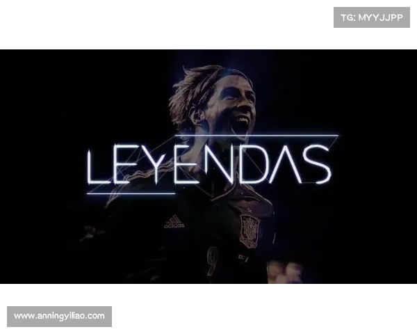 托雷斯绰号的由来与传奇历程揭秘：一个名字背后的故事与影响