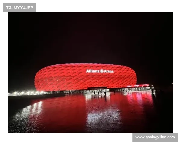 探秘拜仁慕尼黑主场安联球场背后的传奇故事与历史意义