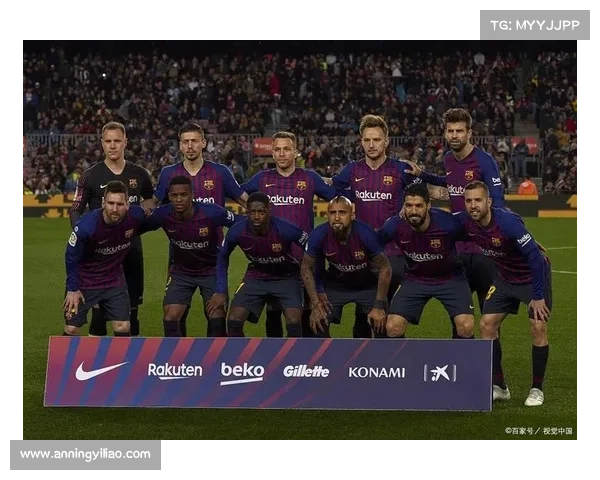 揭秘巴塞罗那足球俱乐部辉煌历史与现状发展轨迹