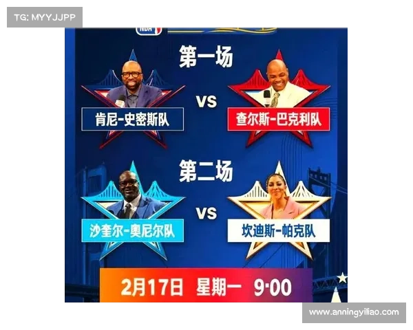 如何创新和改进明年全明星赛的玩法以提升观众体验与比赛精彩程度 如何创新和改进明年全明星赛的玩法以提升观众体验与比赛精彩程度