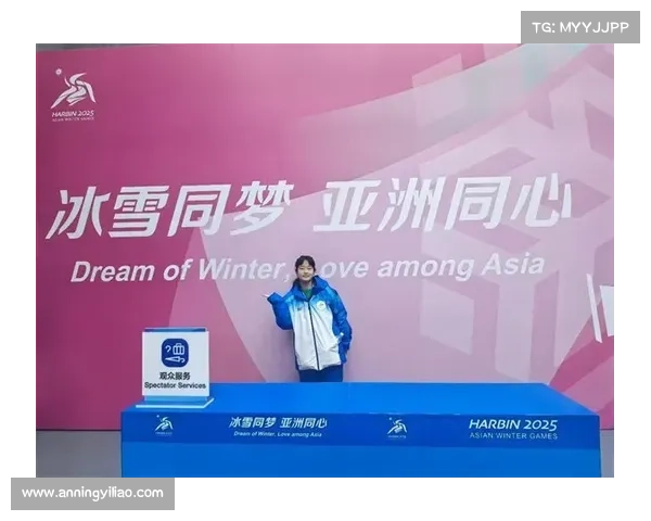 如何获取亚冬会最新转播信息及各大平台观看指南 如何获取亚冬会最新转播信息及各大平台观看指南