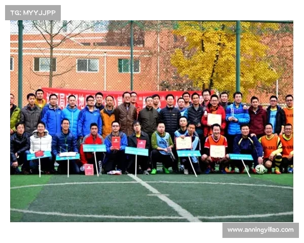 如何通过创建职工足球联赛促进职工健身与增强团队凝聚力