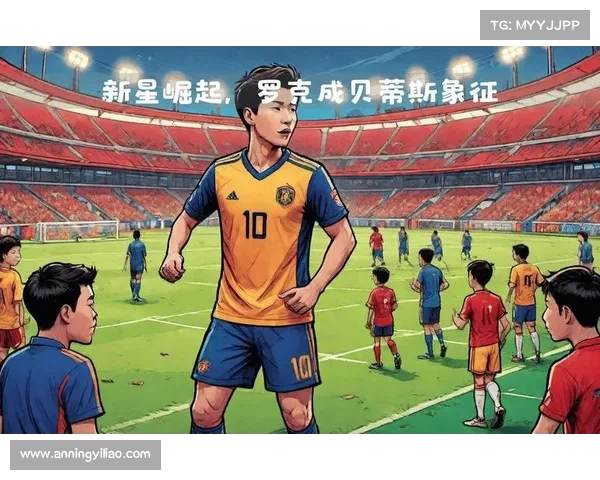 如何通过技术分析预测西甲新星的成长潜力与未来发展趋势 如何通过技术分析预测西甲新星的成长潜力与未来发展趋势