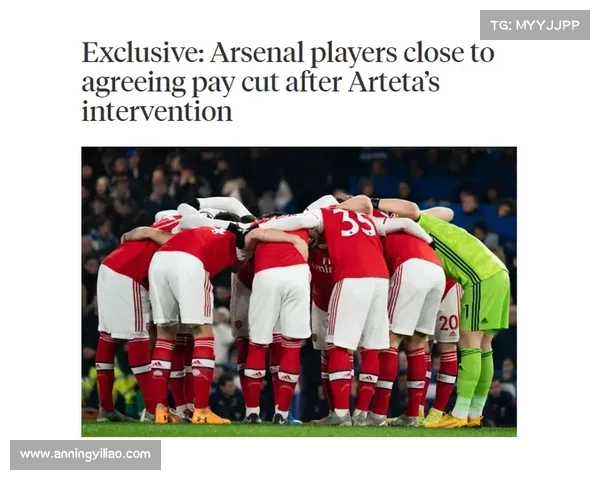 影响中国职业联赛降薪的五大关键因素及其背后原因分析